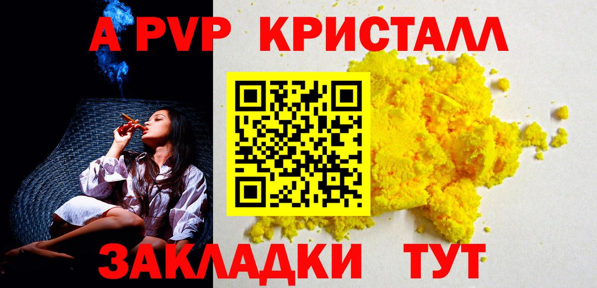 А ПВП СК КРИС Подольск