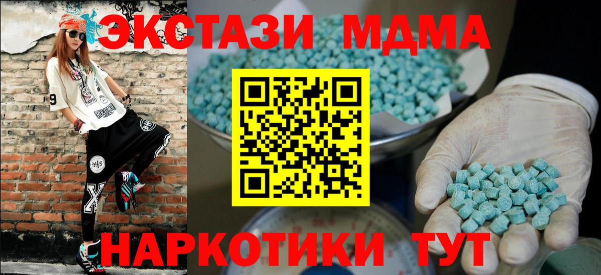   рабочий сайт  Вход с VPN  Ecstasy 250 мг  Подольск  ЭКСТАЗИ louis Vuitton  Ecstasy  как найти  