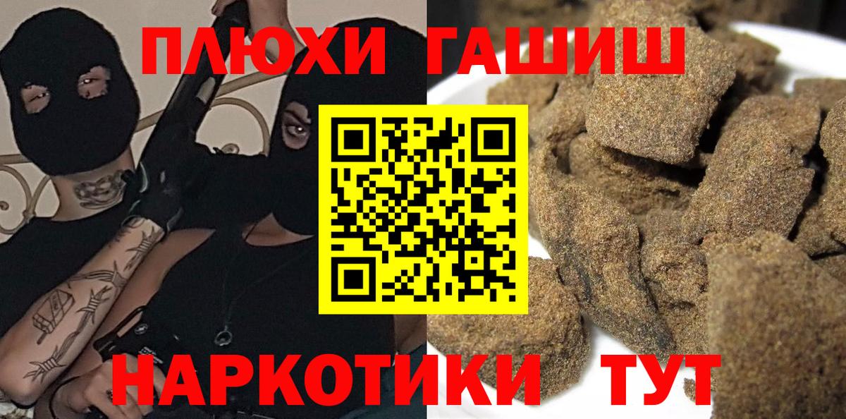 ГАШ Ice-O-Lator Подольск
