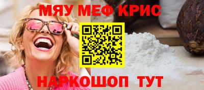 дурь Новокубанск