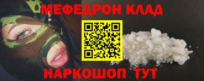 дурь Новозыбков