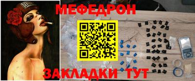 мдпв Нягань