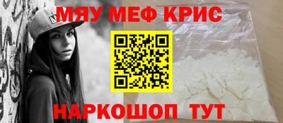дурь Новозыбков