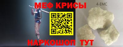 дурь Новокубанск