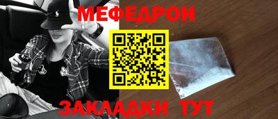 сатива Новодвинск