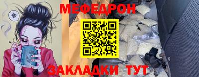 дурь Новокубанск