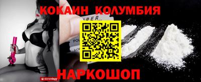 дурь Новокубанск
