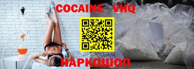 сатива Новодвинск