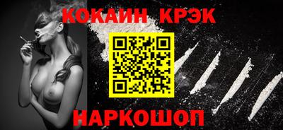 сатива Новодвинск