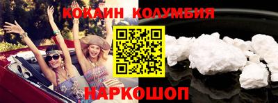 сатива Новодвинск