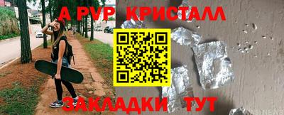 кокаин перу Обнинск