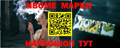 сатива Новодвинск