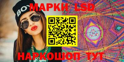 дурь Новокубанск
