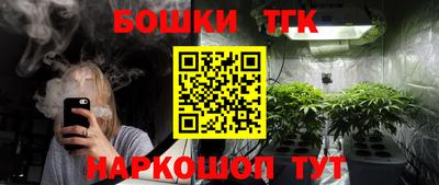 кокаин перу Обнинск