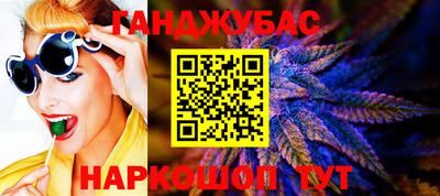 дурь Новокубанск