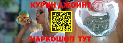 дурь Новокубанск