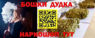 дурь Новокубанск