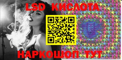 дурь Новокубанск