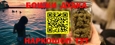 дурь Новозыбков