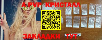 сатива Новодвинск
