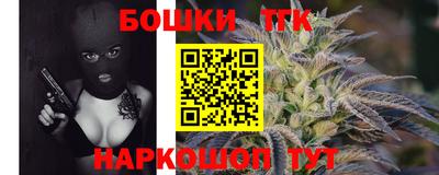 сатива Новодвинск