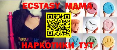 дурь Новозыбков