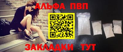 дурь Новокубанск