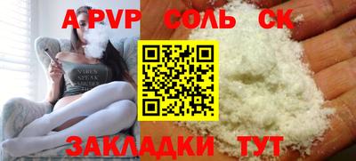 синтетический гашиш Обь
