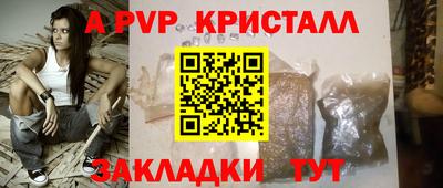 дурь Новокубанск