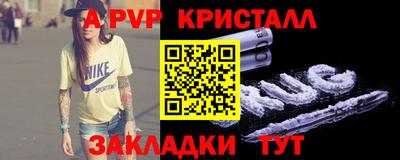 синтетический гашиш Обь