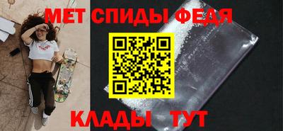 синтетический гашиш Обь
