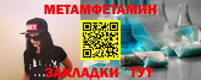 дурь Новокубанск