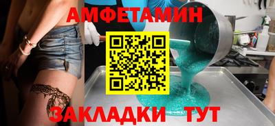 сатива Новодвинск