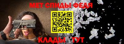 синтетический гашиш Обь