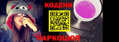 синтетический гашиш Обь