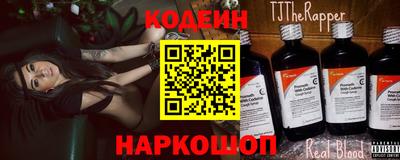 дурь Новозыбков