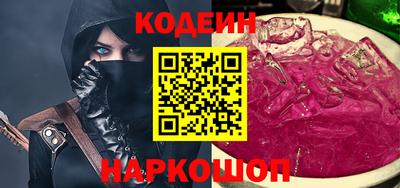 дурь Новокубанск