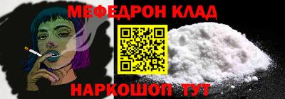 кокаин перу Обнинск